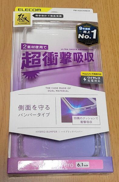 iPhone 14 Pro 6.1インチ ケース カバー クリア 耐衝撃 衝撃吸収 ポリカーボネート TPU ストラップホール付き