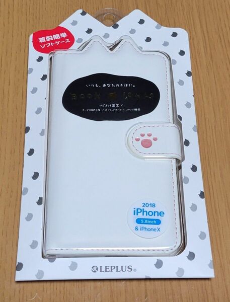 iPhone X XS ねこ型PUレザーブックケース 手帳 BOOK にゃん 白 猫　LEPLUS