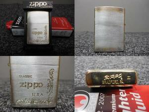 Zippo・ライター・CLASIC Zippo ロゴ彫 (おそらく未使用品) / 筆記体・刻印 ・ H VⅡ・1991年頃