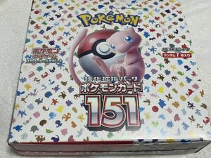 ポケモンカード ポケカ 151 箱のみ　美品