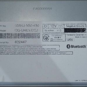 ホンダ純正カーナビ Gathersギャザズ 7インチナビNAVI VXM-145VSi (CQ-UH03J20CJ / 08A40-5S0-430 / 622447)の画像4