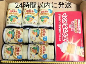 明治 ほほえみ らくらくミルク 液体ミルク 120ml 7本 アタッチメント付き