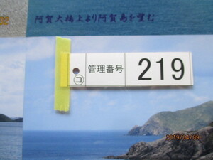 219 写真フレーム 写真撮影 撮影会 写真額縁 フォトフレーム 大きさが約外枠で64㎝ 46.5㎝ 枠幅が３㎝ 中古です。