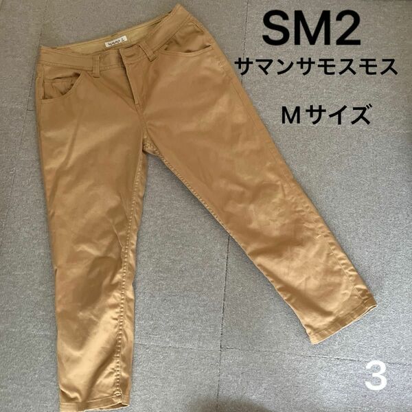 SM2 サマンサモスモス　Mサイズ ボトムス パンツ　ストレッチパンツ