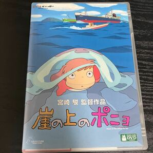 【ジャンク】崖の上のポニョ DVD☆送料無料の画像1