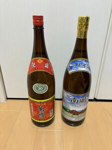 泡盛 古酒2点まとめ売りka