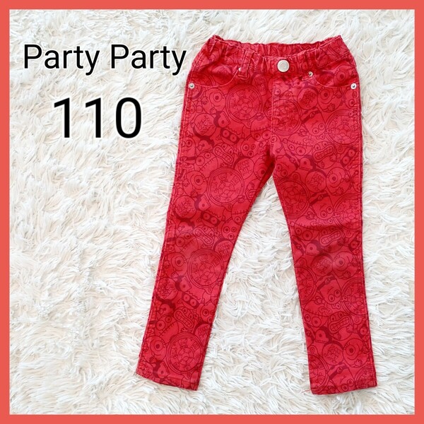 【110】Party Party　パーティパーティ　スキニーパンツ　赤