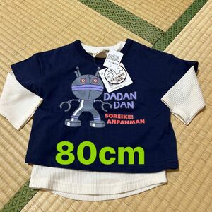 【新品】アンパンマン　だだんだん　長袖Tシャツ　半袖Tシャツ　セット　重ね着