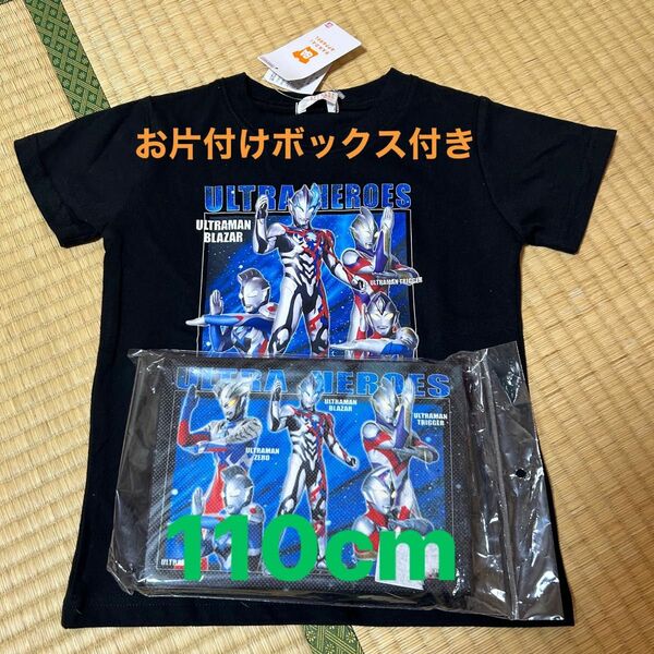 【新品】ウルトラマンブレーザー　ウルトラヒーローズ　Tシャツ　110