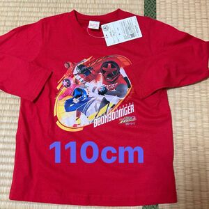 【新品】ブンブンジャー　長袖Tシャツ　ロンT　110