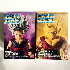 ドラゴンボール アドバージ16 孫悟飯(ビースト) オレンジピッコロ フィギュア ２種 新品 未開封 BANDAI