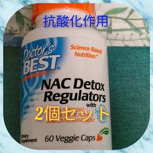 美容クーポンで200円OFF♪NAC N-アセチルシステイン NAC デドックスレギュレーター 60粒オトクな2個セット