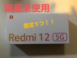 Redmi 12 5G ミッドナイトブラック