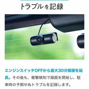 前後３カメラドライブレコーダー（HONDA ACCESS）の画像8