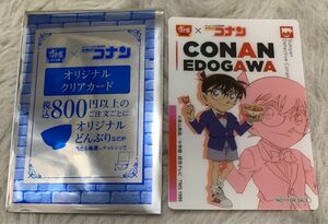 すき家×名探偵コナン オリジナルクリアカード