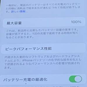 iPhone11pro ミッドナイトグリーン 256G SIMフリーバッテリー１００％ 少々難ありの画像6