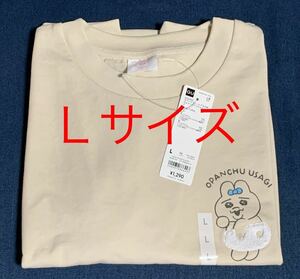 新品即決！★Ｌサイズ★おぱんちゅうさぎ★グラフィックTシャツ★ナチュラル★GU★