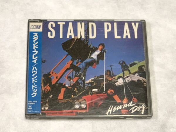 即決！★ハウンドドッグ★HOUND DOG★STAND PLAY★スタンド・プレイ★中古CD ★