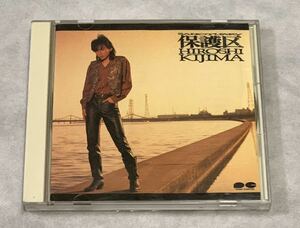 ★木嶋浩史★保護区 サンクチュアリ ★プロモーションサンプラー Hiroshi Kijima Sanctuary ★中古CD★