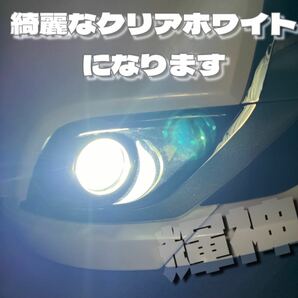 LED HB4コスパ最強モデル 輝神 HB3 フォグランプ LEDフォグランプの画像5