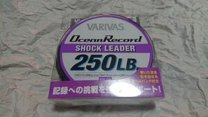 バリバス オーシャンレコード ショックリーダー 70号 250lb 50m NYLON 新品 VARIVAS GT ヒラマサ 大物 キャスティング リーダー