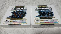 2個セット よつあみ G-soul スーパージグマン X8 200m 2.5号 45lb 8本編み 新品 #2.5 YGK SUPER JIGMAN ジギング_画像1