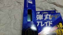 2個セット メジャークラフト 弾丸ブレイド X8 マルチカラー 150m 1.5号 30lb 8本編み 日本製PEライン 新品 Major Craft 検索) よつあみ_画像3