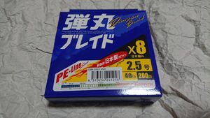 メジャークラフト 弾丸ブレイド X8 マルチカラー 200m 2.5号 40lb 8本編み 日本製PEライン 新品 Major Craft 検) よつあみ