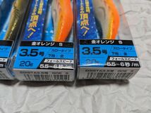 釣研 エギスタ 3.5号 20g スロータイプ 4個セット 金アジ 金オレンジ 新品5 TSURIKEN EGISTA スロー シャロー 4本セット_画像5