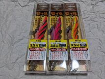 ハヤシ 餌木猿 3.5号 2本セット 7号 11号 12号 赤テープ 新品 3個セット HAYASHI 林釣漁具製作所 林 エギザル 3本セット_画像1