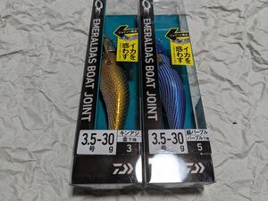 ダイワ エメラルダス ボート ジョイント 3.5号 30g 2個セット キンアジ/金 縞パープル/パープル 新品6 ティップラン 2本セット アモラス