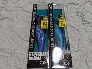 ダイワ エメラルダス ボート ジョイント 3.5号 30g 2個セット 縞パープル/パープル ライトブルー杉/ブルー 新品7 ティップラン アモラス