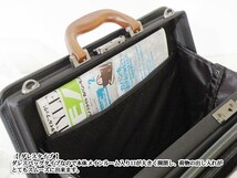 新品！日本製★豊岡製鞄/BAGGEX/旭★キーロック/鍵付き/ダレスバッグ/桜樹ブリーフケース/ビジネスバッグ【黒/メンズ/サイズM (A4-B4中間)_画像8