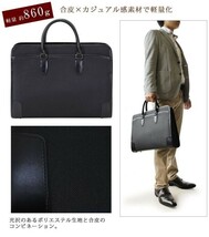 新品★LINA GINO HOMME★フルオープン型/ショルダーベルト付/スタイリッシュ！ビジネスバッグ/ 鞄/ブリーフケース【黒/B4書類サイズ】豊岡_画像5