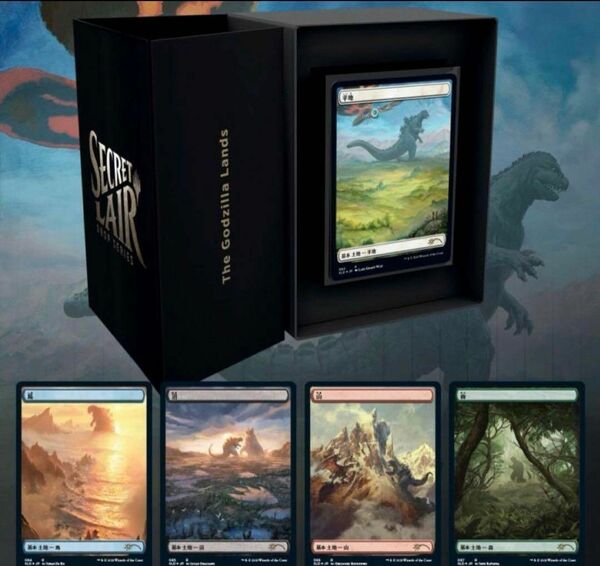 MTG 未開封　The Godzilla Lands foil ゴジラランド 　フルアート