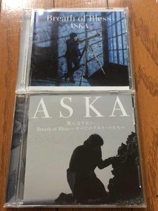 ASKA アルバム Breath of Bless ＋シングル 歌になりたい ２枚セット CHAGE&ASKA 