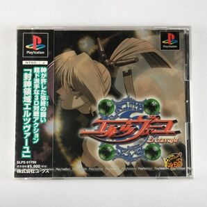 未開封 廃盤品 封神領域エルツヴァーユ プレイステーション PlayStation