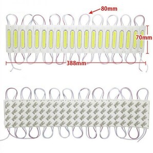 24V レッド 赤 COB シャーシマーカー トラック タイヤ灯 LED サイドマーカー 路肩灯 LEDダウンライト 防水 10パネル 連結 10コマ CBD14の画像5