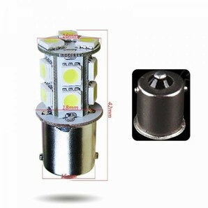 24V S25 180°平行ピン BA15S LED 13連 5050 シングル バックランプ サイドマーカー トラック 電球色 10個セット wd80-Dの画像6