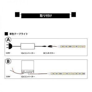 LEDテープライト ブルー 青 12V 5M 3528SMD 白ベース 300連 防水 切断可 両面テープ付 正面発光 LEDテープ DD02の画像6