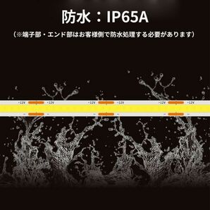 極薄 24V COB 面発光 LED テープライト ホワイト 白 5M 480連/m 8mm カット 色ムラなし 柔軟 防水 チューブライト 船舶 トラック DD221の画像8