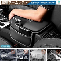 新作 マツダ 車用アームレストカバー アテンザ アクセラ CX-3 CX-4 ms CX-5 CX-8 高品質 車用アームレスト 車肘置き 車用小物入れ収納_画像5