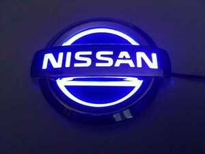 ★新品★日産 NISSAN 5D LEDエンブレム 交換式 10.8X9.2cm ブルー