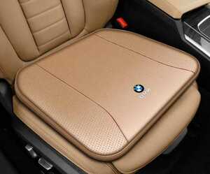 ★新品★BMW 座布団 BMW シリーズ 専用車用 シートクッション 低反発 車の座布団滑り止め★1個★ベージュ★