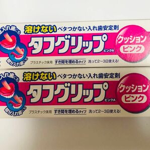 小林製薬 タフグリップクッション ピンク 65g 2個セット