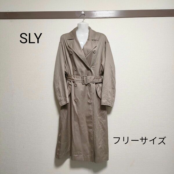 SLY　 トレンチコート　 ロングコート　グレージュ　サイズフリー