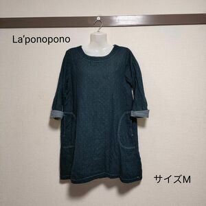 レディース　ロングカットソー　チュニック ワンピース　紺色　ガーゼ風素材　ナチュラル　サイズM