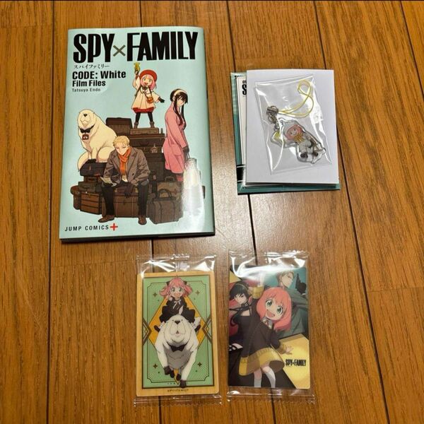 SPY×FAMILY アーニャ　チャーム　劇場特典