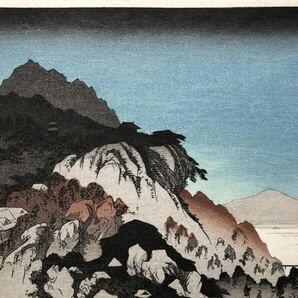 木版画 歌川広重【近江八景 石山秋月】昭和期 復刻版 本物保証 ■ 浮世絵 錦絵 名所 摺物 Hiroshige Ukiyoeの画像6