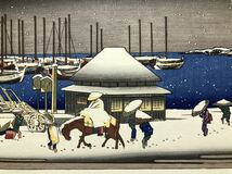 木版画 歌川広重【東都雪見八景 高輪夜の雪】大江戸木版社 大判 彫遠藤 摺栃木 復刻版 本物保証 ■ 浮世絵 錦絵 名所絵 Hiroshige Ukiyoe_画像6